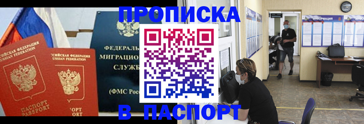 регистрация для дет. сада в Майском
