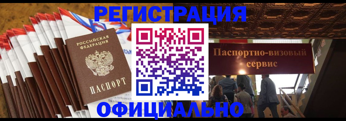 пропишу в квартире в Майском